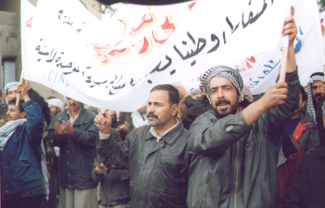 تظاهرات